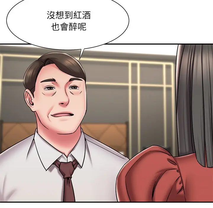 漫画《男孩没人爱》第48章第33张图