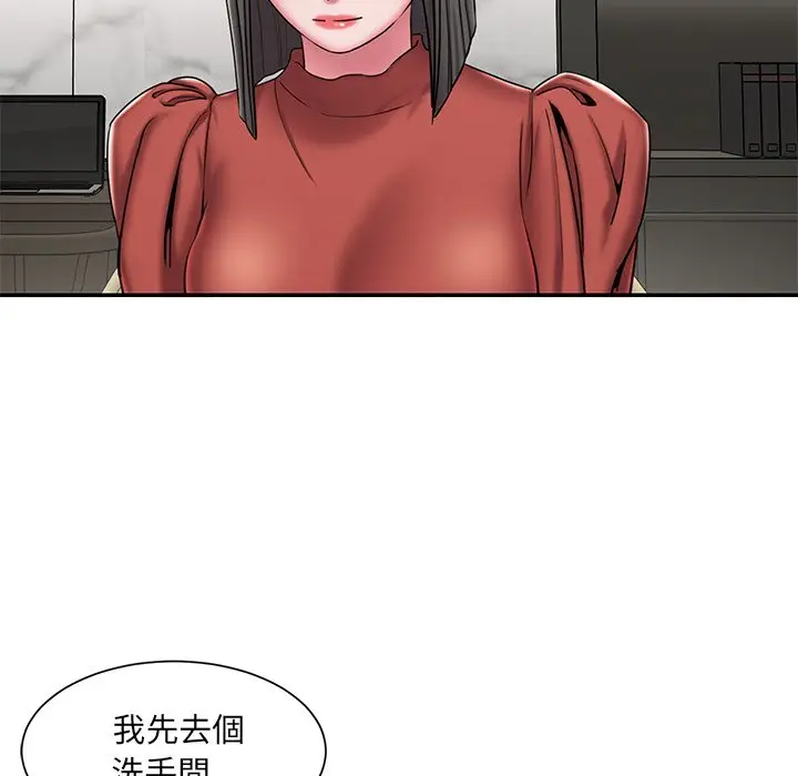 漫画《男孩没人爱》第48章第35张图
