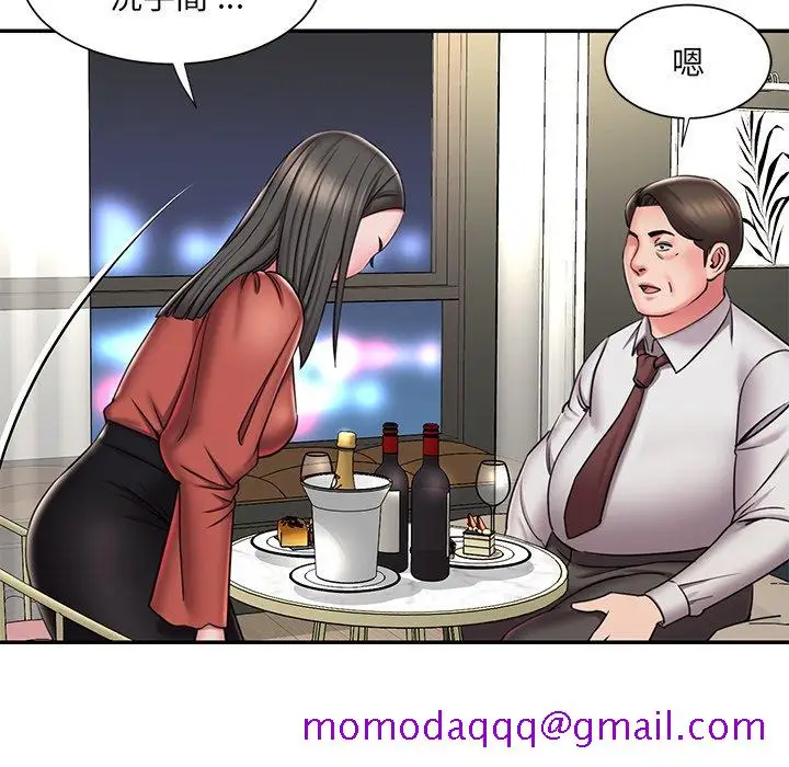 漫画《男孩没人爱》第48章第36张图
