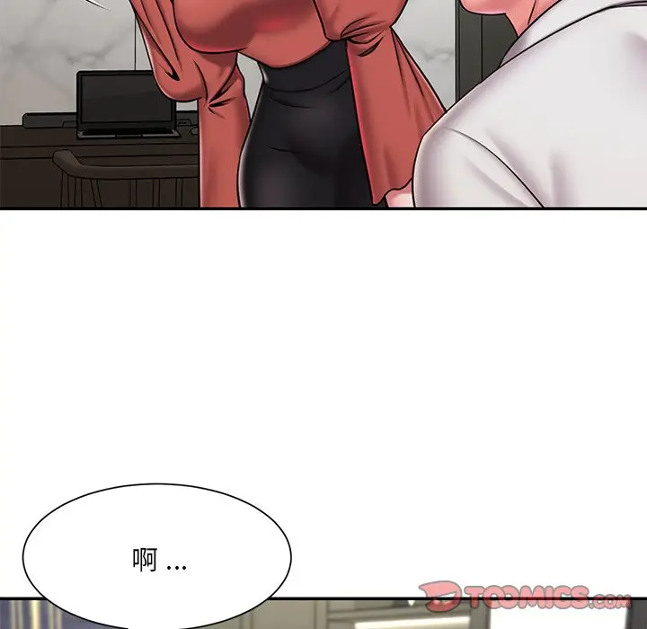 漫画《男孩没人爱》第48章第38张图