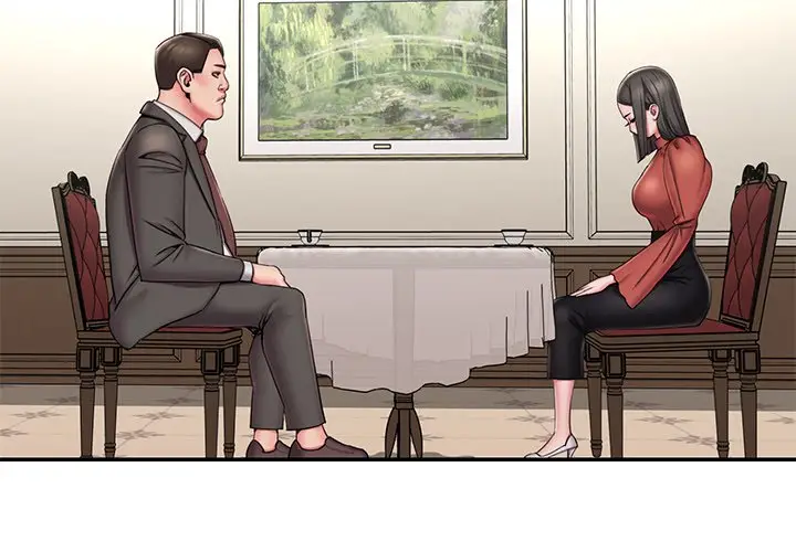 漫画《男孩没人爱》第48章第4张图