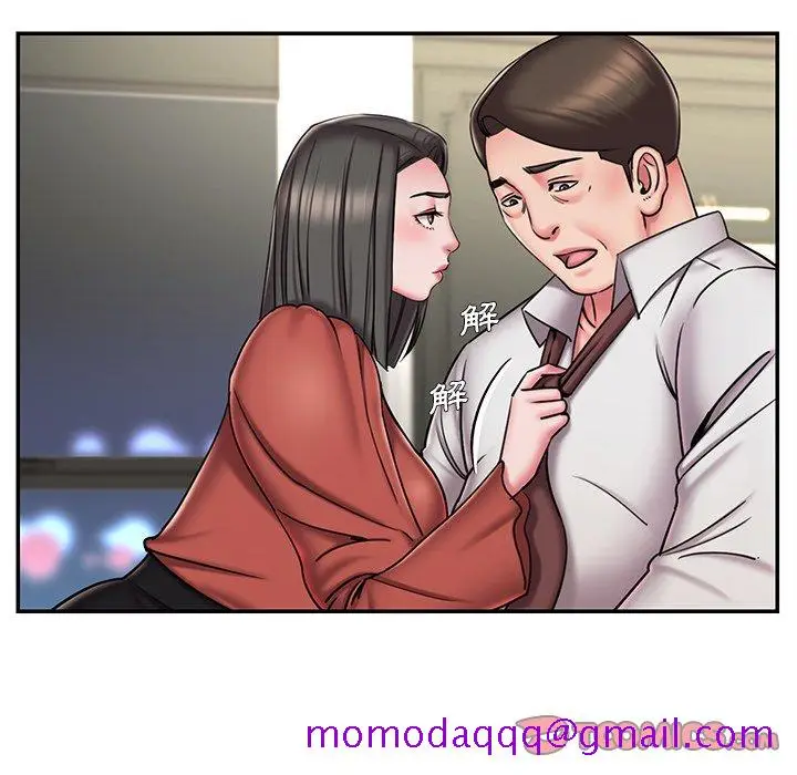 漫画《男孩没人爱》第48章第46张图