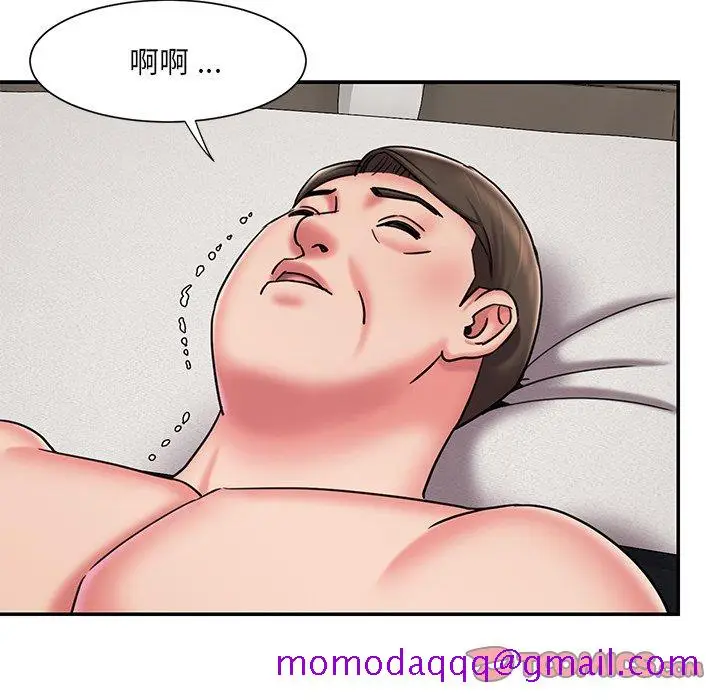 漫画《男孩没人爱》第48章第66张图