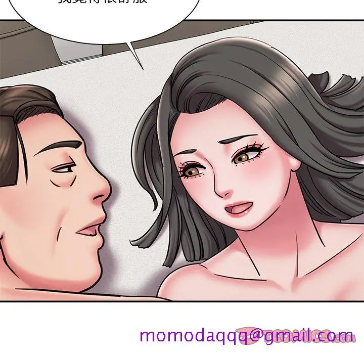 漫画《男孩没人爱》第48章第86张图