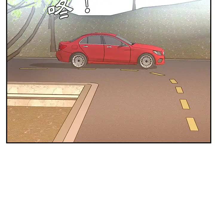 漫画《男孩没人爱》第52章第102张图
