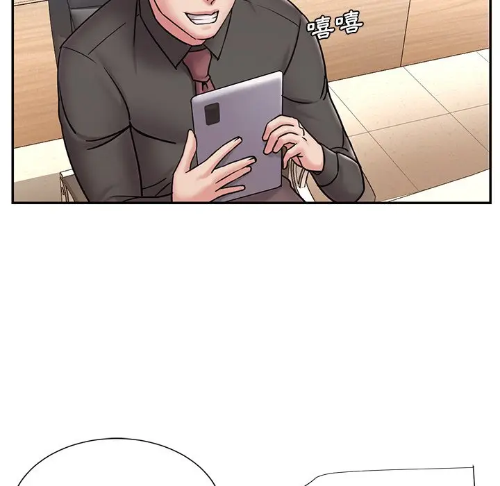 漫画《男孩没人爱》第52章第12张图