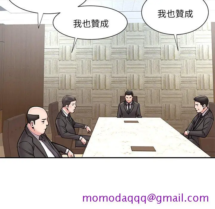 漫画《男孩没人爱》第52章第36张图