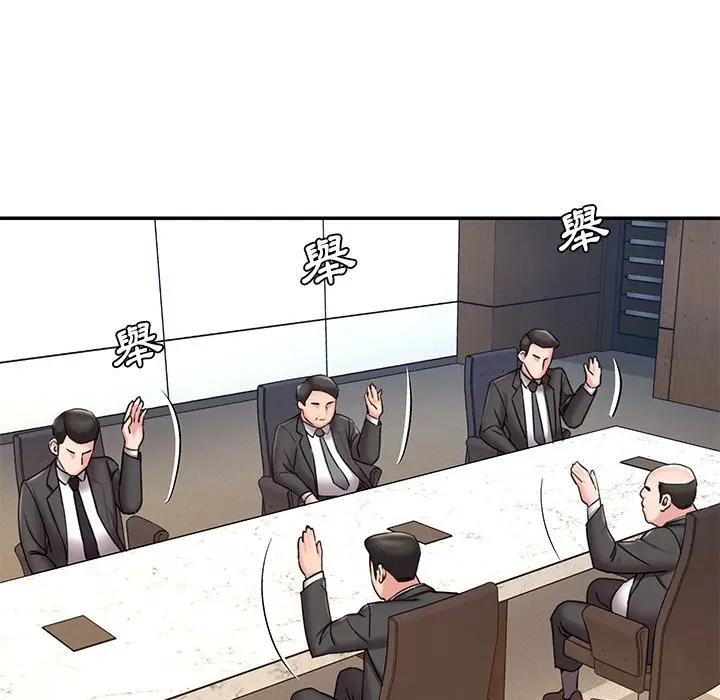 漫画《男孩没人爱》第52章第40张图