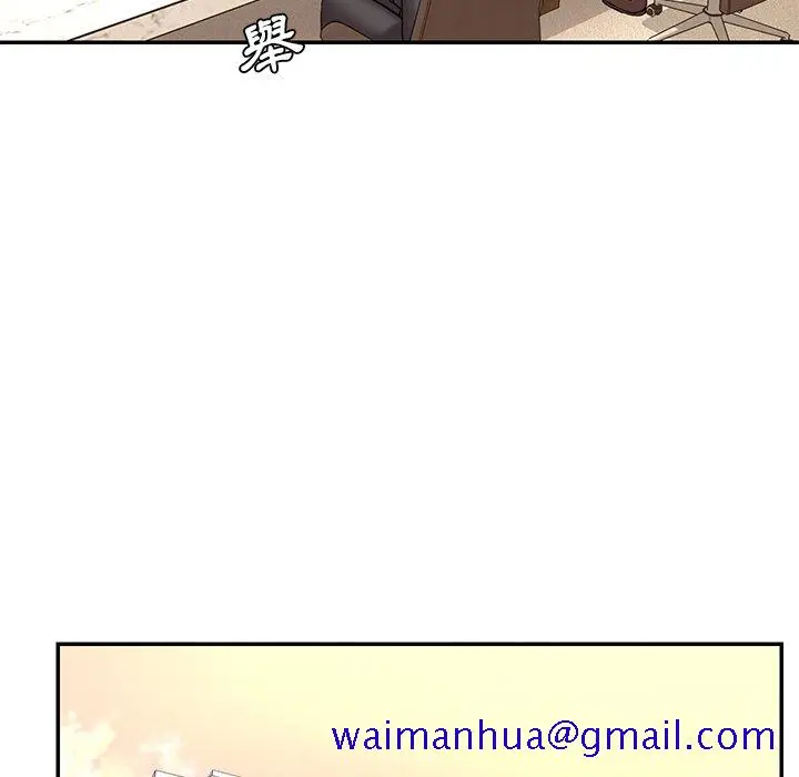 漫画《男孩没人爱》第52章第41张图