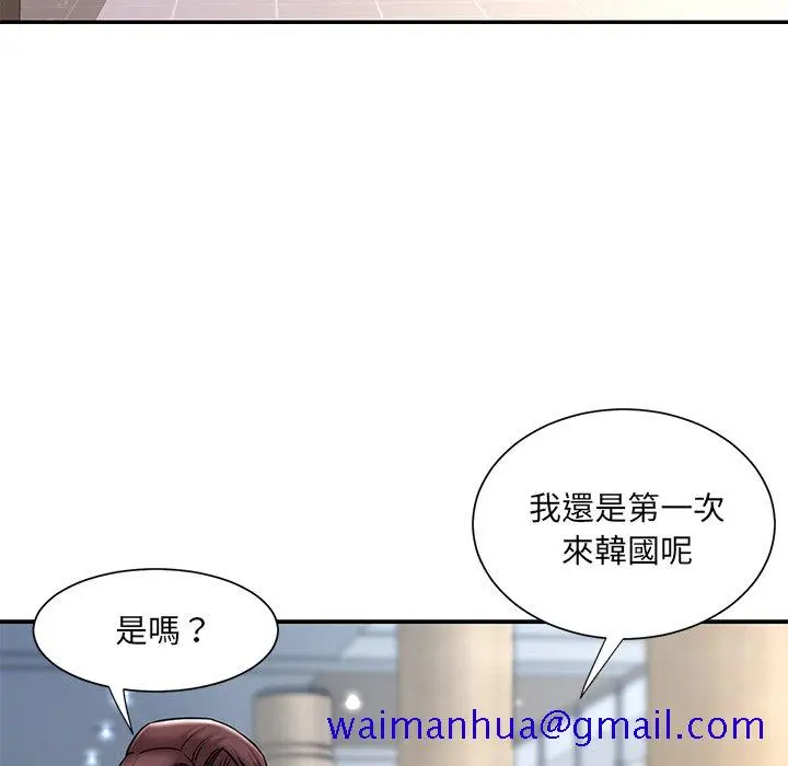 漫画《男孩没人爱》第52章第51张图