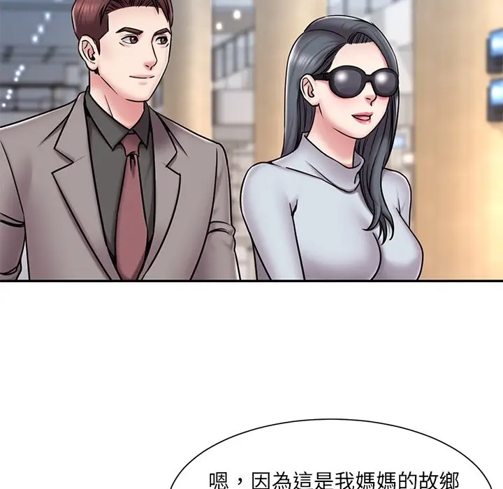 漫画《男孩没人爱》第52章第52张图