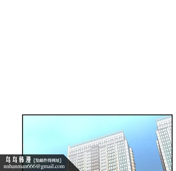漫画《男孩没人爱》第52章第54张图