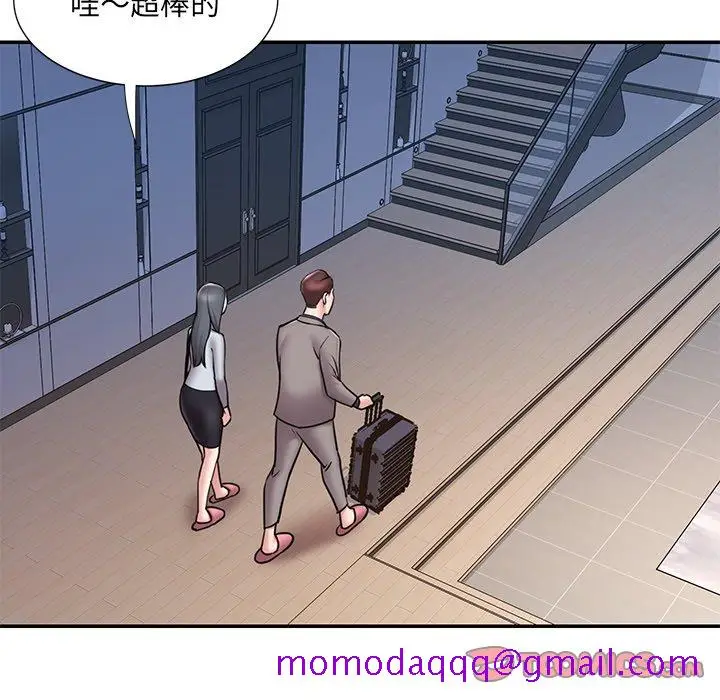 漫画《男孩没人爱》第52章第56张图