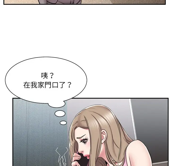 漫画《男孩没人爱》第52章第64张图