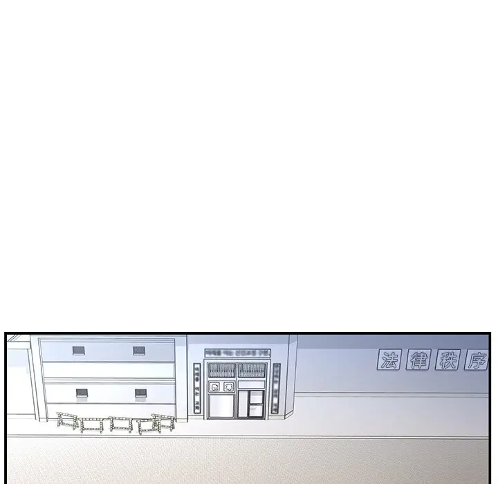 漫画《男孩没人爱》第52章第94张图