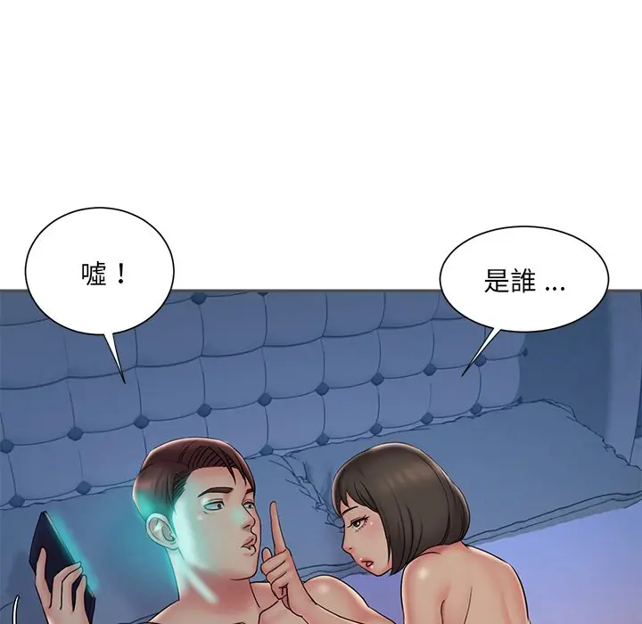 漫画《男孩没人爱》第35章第25张图