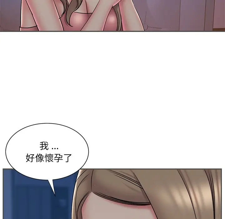 漫画《男孩没人爱》第35章第29张图