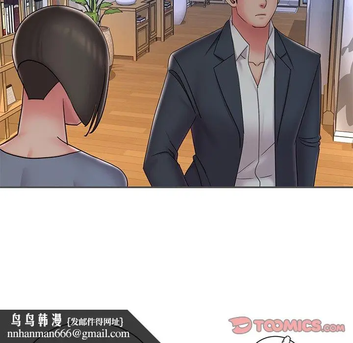 漫画《男孩没人爱》第35章第50张图