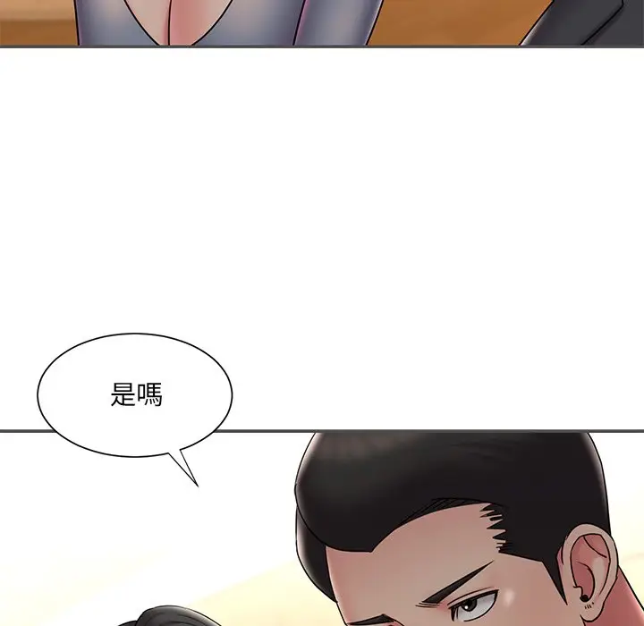 漫画《男孩没人爱》第35章第52张图