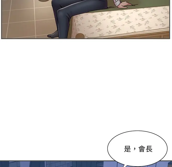 漫画《男孩没人爱》第35章第59张图