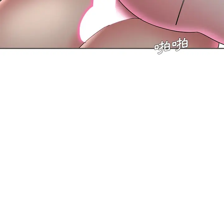 漫画《男孩没人爱》第35章第69张图