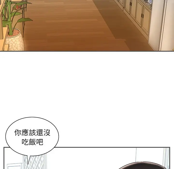 漫画《男孩没人爱》第35章第79张图