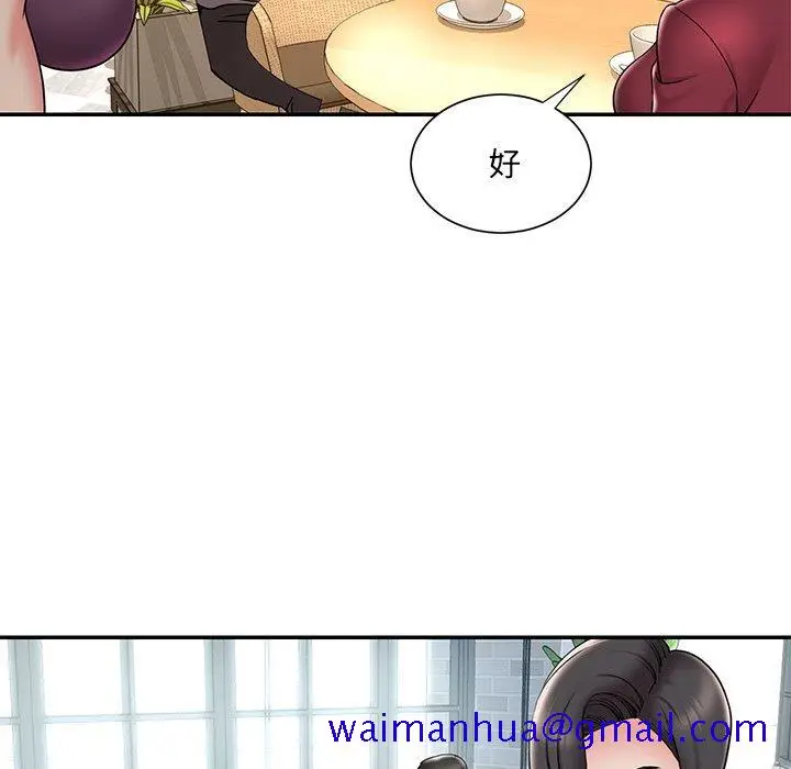 漫画《男孩没人爱》第31章第11张图