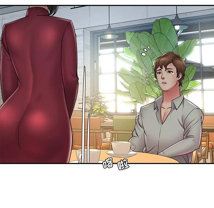 漫画《男孩没人爱》第31章第19张图