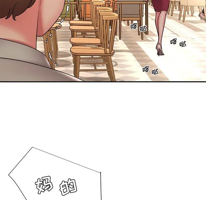 漫画《男孩没人爱》第31章第24张图