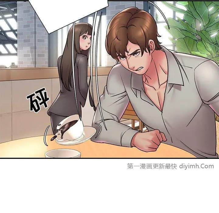 漫画《男孩没人爱》第31章第25张图