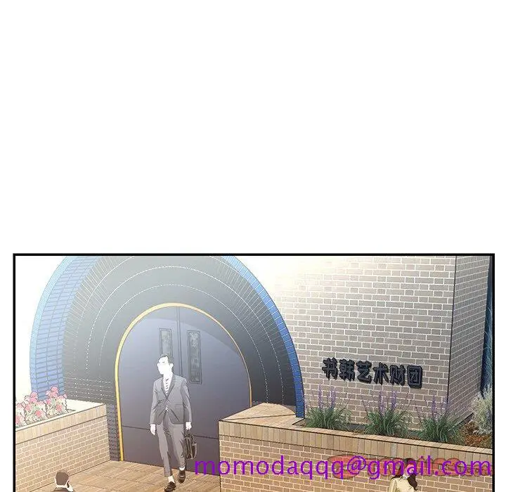漫画《男孩没人爱》第31章第26张图