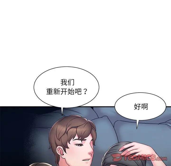 漫画《男孩没人爱》第31章第30张图