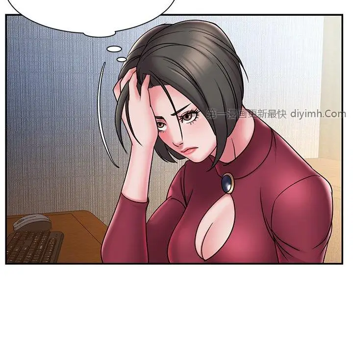 漫画《男孩没人爱》第31章第32张图