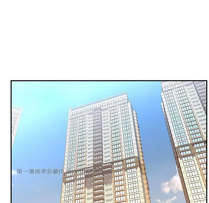 漫画《男孩没人爱》第31章第33张图