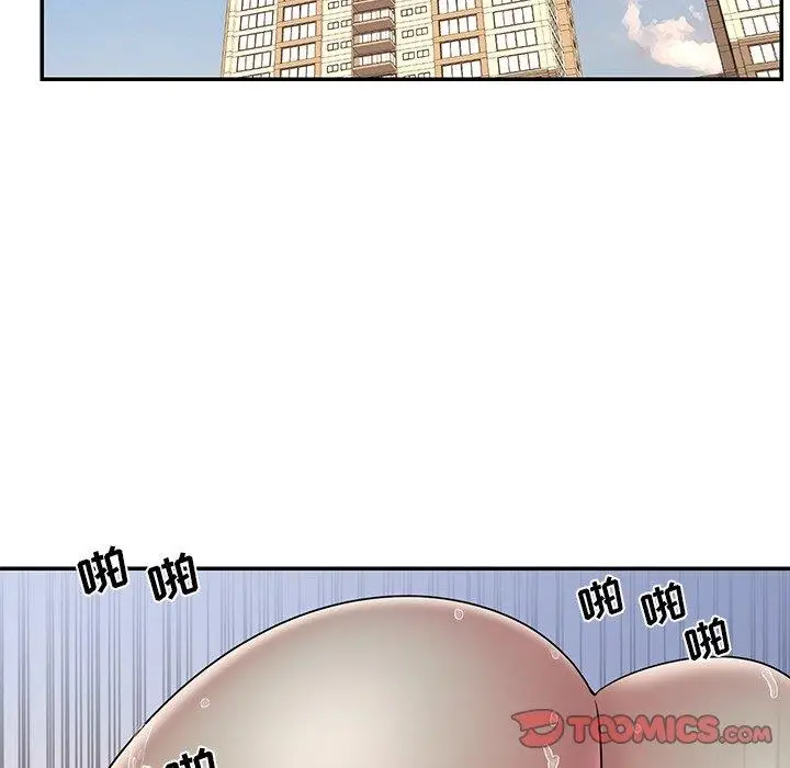 漫画《男孩没人爱》第31章第34张图