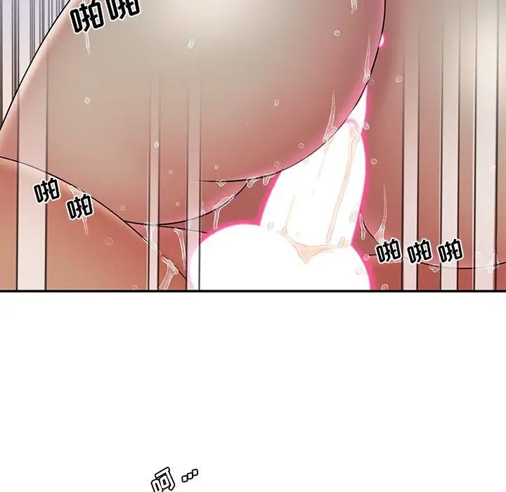 漫画《男孩没人爱》第31章第35张图