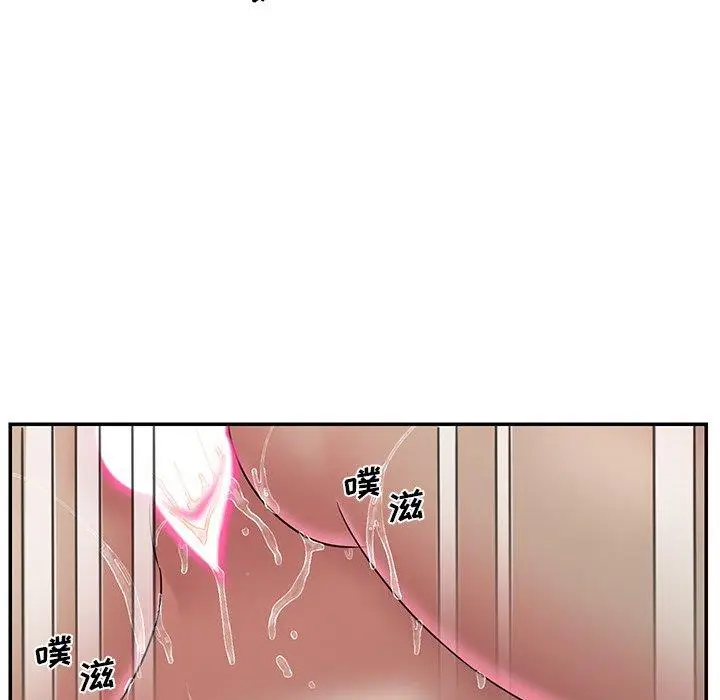 漫画《男孩没人爱》第31章第47张图