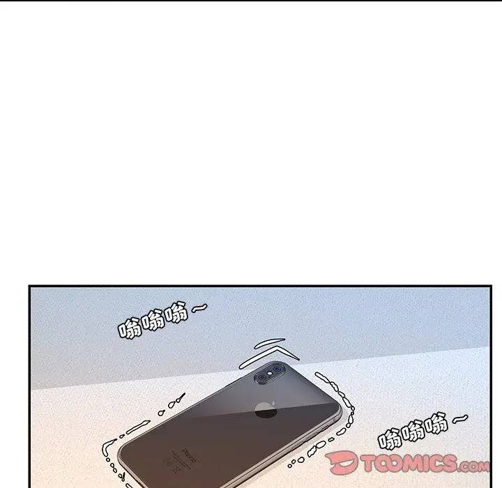漫画《男孩没人爱》第31章第50张图