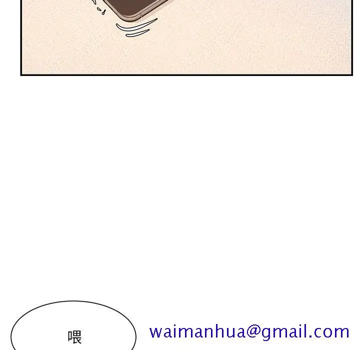 漫画《男孩没人爱》第31章第51张图