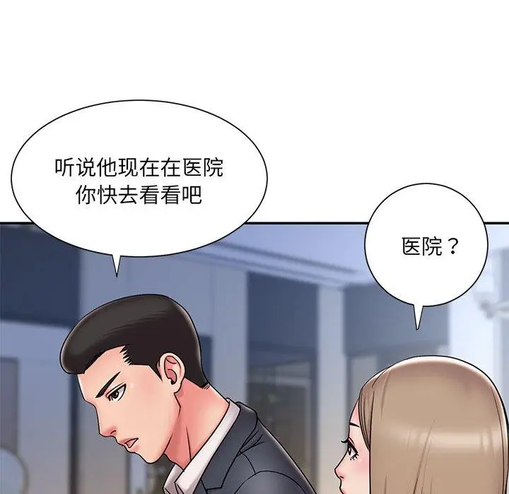 漫画《男孩没人爱》第31章第60张图
