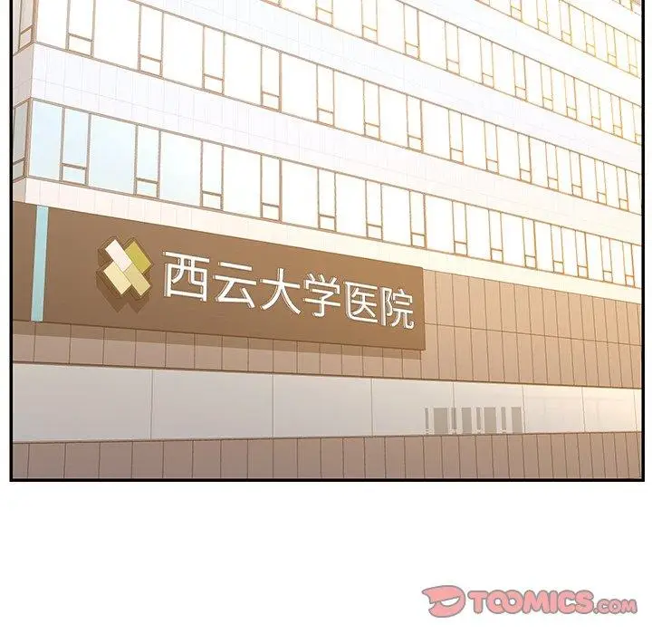 漫画《男孩没人爱》第31章第62张图