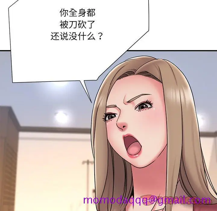 漫画《男孩没人爱》第31章第66张图