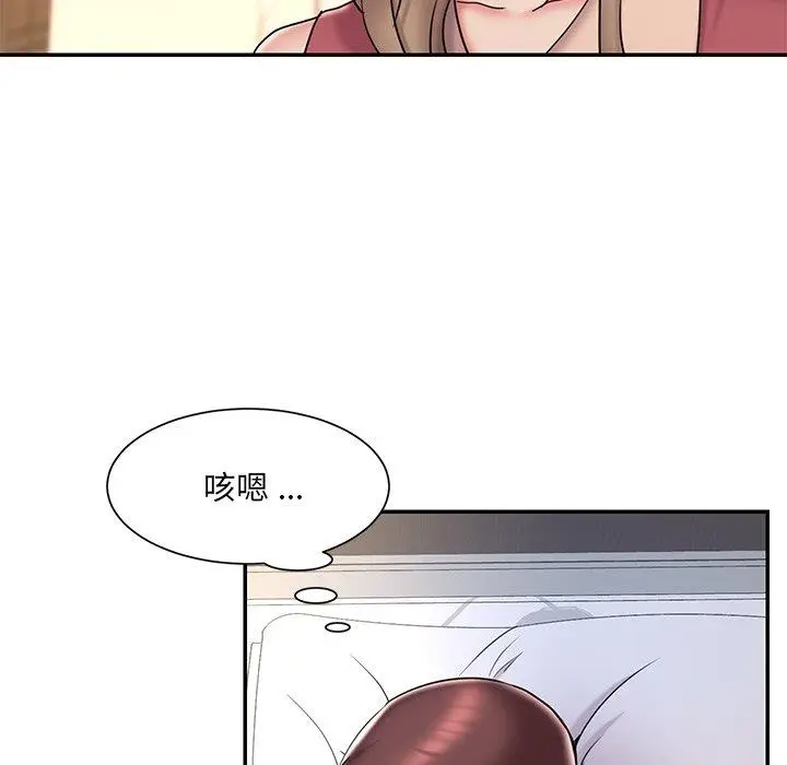 漫画《男孩没人爱》第31章第67张图