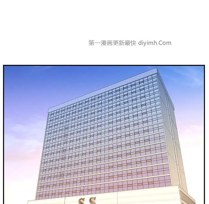 漫画《男孩没人爱》第31章第69张图