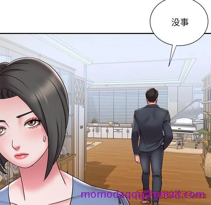 漫画《男孩没人爱》第31章第86张图