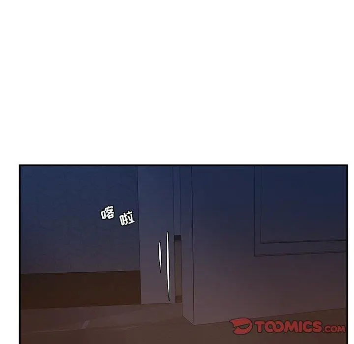 漫画《男孩没人爱》第31章第90张图