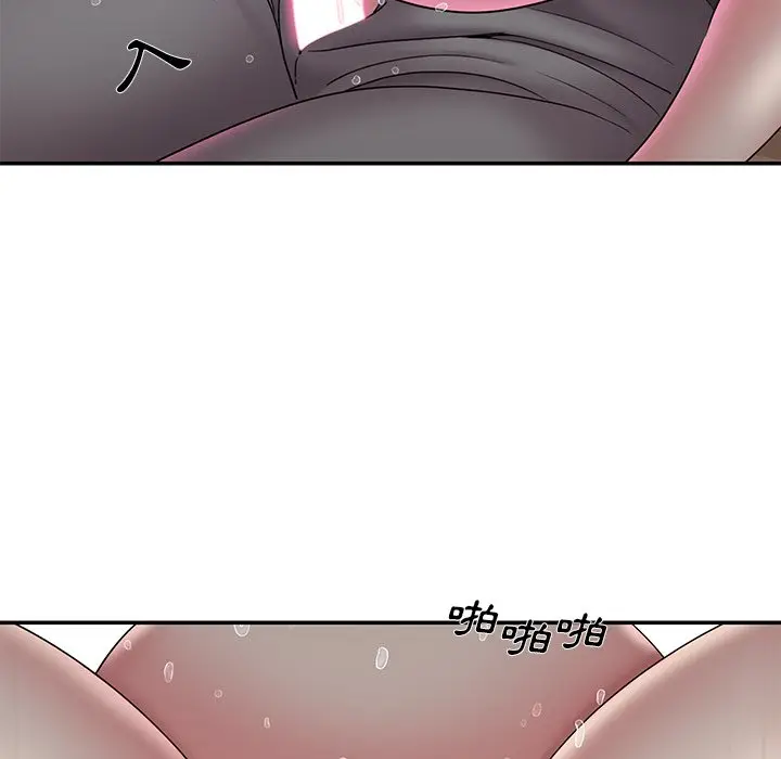 漫画《男孩没人爱》第33章第19张图