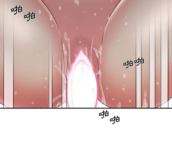 漫画《男孩没人爱》第33章第20张图