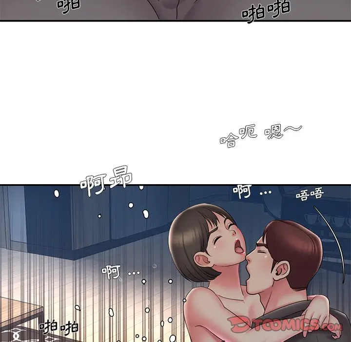 漫画《男孩没人爱》第33章第22张图