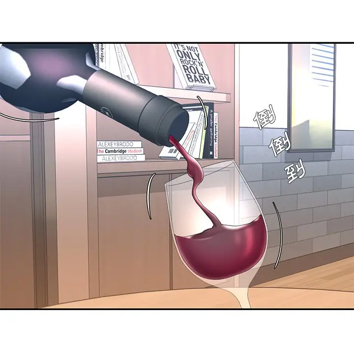 漫画《男孩没人爱》第33章第44张图